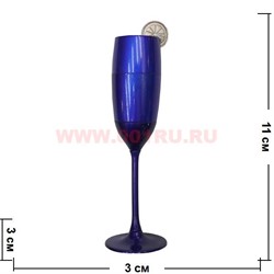 Зажигалка газовая "Бокал" цвета миксом - фото 100553