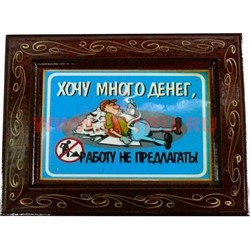 Прикол "Картинки" в ассортименте - фото 100930