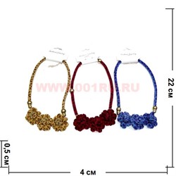 Колье из замши (E-58) 3 вида Роза пестрая расцветка цена за упаковку из 12шт - фото 100999