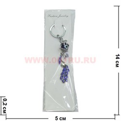 Брелок от сглаза (K-132) павлин цена за упаковку из 12шт - фото 101145