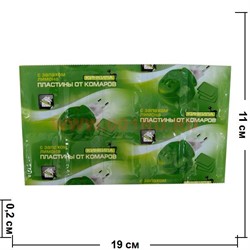 Пластины от комаров Кинкила с запахом лимона 10 шт, 200 пл/кор - фото 102240