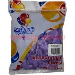 Шар круглый пастель сиреневый Lilac 5 дюймов 100 шт (Веселый Праздник) - фото 102475