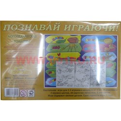 Обучающая игра "Логопедическая ромашка" + раскраски - фото 103638