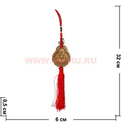 Подвеска Фэншуй деревянная Хотей 10 шт/упаковка - фото 104119
