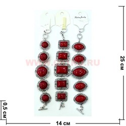 Браслет "Fashion Jewerly" под гранат 19-20 см в ассортименте - фото 105376