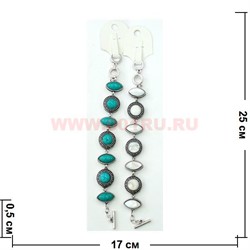 Браслет "Fashion Jewerly" круг и овал 19-20 см в ассортименте - фото 105549