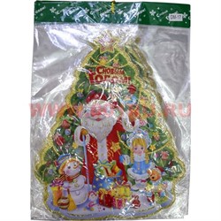 Картинка новогодняя (DM-18) виды в ассортименте 10 шт/упаковка - фото 105676