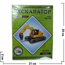 3-D пазл "Экскаватор" 4 листа 30 деталей - фото 106155