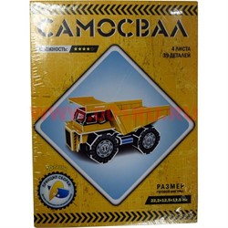 3-D пазл "Самосвал" 4 листа 39 деталей - фото 106160