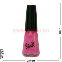 Лак для ногтей StaX 6 мл розовых оттенков в ассортименте - фото 106223