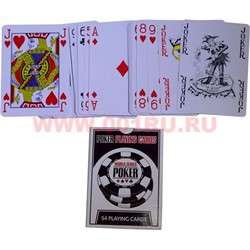 Карты игральные 54 World Series Poker 12 шт/уп 144 шт/кор (100% пластик) - фото 106540