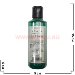 Шампунь khadi «amla & brahmi» (Индия) из натуральных компонентов - фото 106689