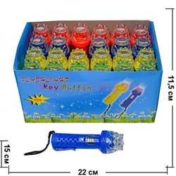 Фонарик LED 11 см (XD-777) 24 шт/уп - фото 107330