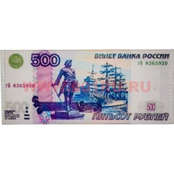 Бумажник-купюрница «500 рублей» цена за 12 шт - фото 107767
