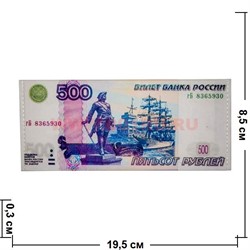 Бумажник-купюрница «500 рублей» цена за 12 шт - фото 107769