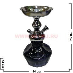 Кальян Magix (M-01) 3 цвета - фото 108231