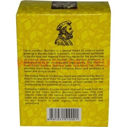 Уголь для кальянов Ecocha 24 кубика 250 гр (кокосовый) - фото 109607