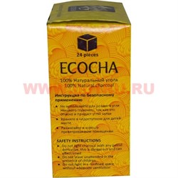 Уголь для кальянов Ecocha 24 кубика 250 гр (кокосовый) - фото 109608