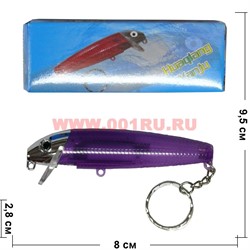 Зажигалка газовая брелок «Блесна мормышка» цвета ассортимент - фото 110017