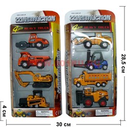 Машинки строительные 4 шт Comstruction Heavy Truck - фото 112174