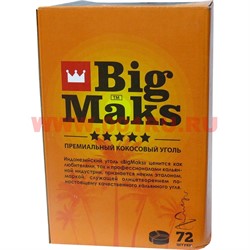 Уголь для кальяна кокосовый Big Max 72 шт для калауда - фото 112851