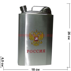 Фляга «канистра» Россия 78 унций в чехле с ремешком - фото 114146