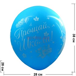 Шарик «Прощай, школа» 14 дюймов цена за 50 шт/уп - фото 114980