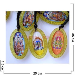 Подвеска буддийская овальная с разными рисунками - фото 115903