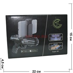 Super AR Gun пистолет для игры на смартфоне - фото 116557