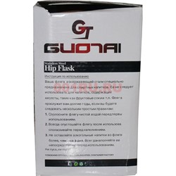 Фляга 42 унции походная + нож, зажигалка и 3 стаканчика - фото 117038
