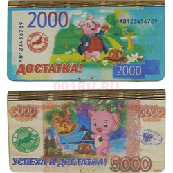 Купюрница со свинками для денег в ассортименте дерево - фото 123505