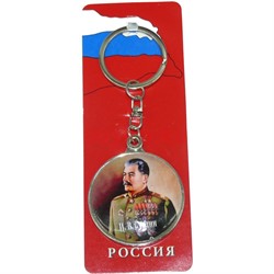 Брелок «Сталин» из металла с календарем на 50 лет - фото 124662