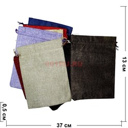 Пакет подарочный из мешковины 13x18 см 50 шт/уп - фото 125553