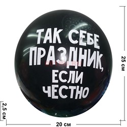 Шарик надувной 12 дюймов 50 шт «негативные надписи» - фото 127836