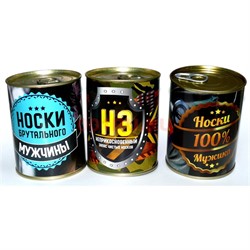 Носки в банке 12-15 видов - фото 128282