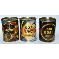 Носки в банке 12-15 видов - фото 128284