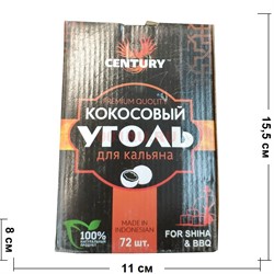 Кокосовый уголь для кальяна Century 72 шт 25 мм 1 кг - фото 129228