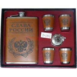 Набор Фляга 9 унций Слава России (D-1802) + 4 стаканчика - фото 132083