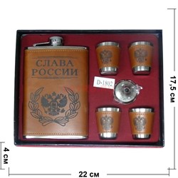 Набор Фляга 9 унций Слава России (D-1802) + 4 стаканчика - фото 132084