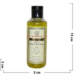 Шампунь khadi «Honey & Lemon» (Индия) из натуральных компонентов - фото 135634