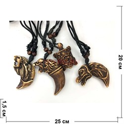 Подвеска (J-133) с клыками под кость 12 шт/упаковка - фото 136075
