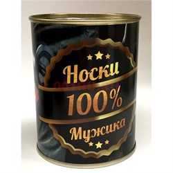Носки в банке 12-15 видов - фото 136689