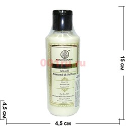 Увлажняющий крем Khadi Natural «Almond&Saffron» 210 мл - фото 138147