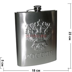 Фляга 64 унции + стаканчик брелок + ложка и вилка - фото 139506