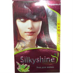 Хна для волос Silky Shine бордовая (7 уп X 12 гр) - фото 140402