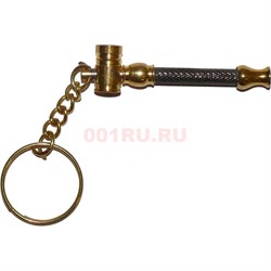 Трубка курительная брелок металлическая (Индия) - фото 140403