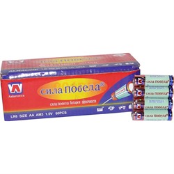 Батарейки 60 шт алкалиновые Сила Победа АА пальчиковые - фото 141371