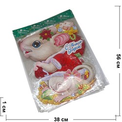 Картинка новогодняя 10 шт/уп "Крыса на деньгах" - фото 142864