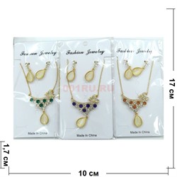 Набор (D-156) из сережек и цепочки 12 шт/уп - фото 145684