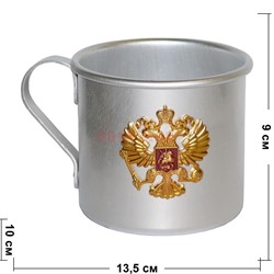 Кружка алюминиевая 0,5 л «герб России» - фото 146844